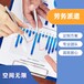 西城比較好勞務派遣外包地區,正規的人力資源外包公司