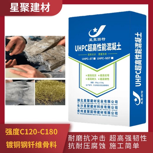 湖南永州桥面铺装UHPC性能混凝土C140