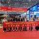 上海國際汽車零配件展一覽表圖
