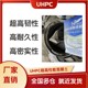 UHPC圖