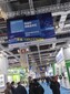 上海法蘭克福汽配展覽會,上海國際汽車零配件展會主辦單位圖片