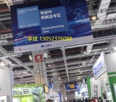 上海服务用品展览会,上海国际汽车零配件展会展位尺寸