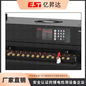 廣東聚合物電池分容柜電池單體充放電測試系統