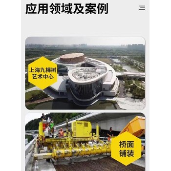 湖北隨縣橋面鋪裝活性粉末性能混凝土強度混凝土膩子