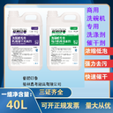 陜西未央學(xué)校食堂洗碗機(jī)專用洗滌劑催干劑茂發(fā)廚具