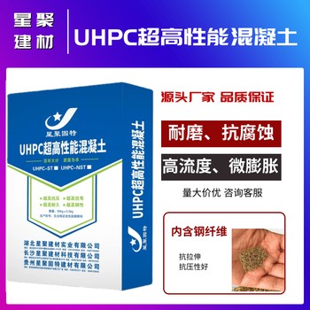 湖南常德大坝加固UHPC性能混凝土C180