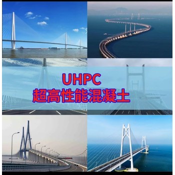 湖北江岸公路桥梁活性粉末性能混凝土UHPC性能