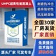 UHPC性能圖