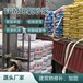 中衛(wèi)醫(yī)院地面找平自流平砂漿施工方法