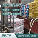 湖北混凝土缺陷環(huán)氧砂漿施工方法