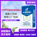 湖北江漢橋梁鋪裝活性粉末超高性能混凝土C130