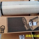 美國(guó)卡特C4.4柴油機(jī)濾芯銷售中心