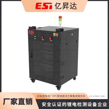 測電池容量的設備-多通道動力電池檢測系統