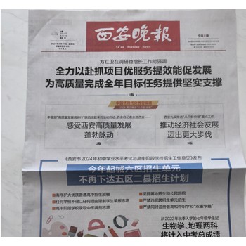 寻人启事华商报电话华商报广告刊登华商报电话