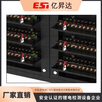 廣東聚合物電池分容柜電池單體充放電測試系統