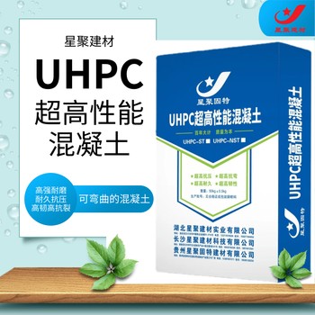 湖南永州桥梁铺装UHPC性能混凝土UHPC/STC