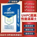湖北江岸公路橋梁活性粉末超高性能混凝土C150