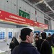 上海法蘭克福汽配展圖