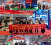 上海法兰克福国际汽配展览会,上海国际汽车零配件展会时间
