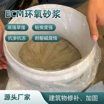 乌鲁木齐耐高温环氧砂浆多少钱一吨