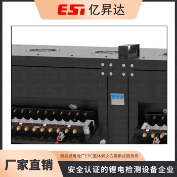 圓柱分容檢測(cè)柜-鋰電池分容檢測(cè)設(shè)備