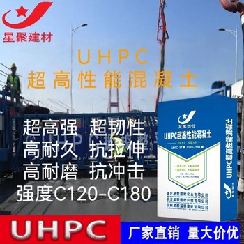 湖南怀化公路桥梁UHPC超高性能混凝土超高强度混凝土腻子