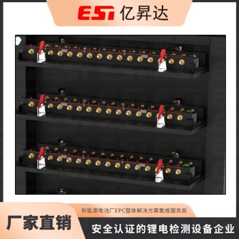 廣東聚合物電池分容柜電池單體充放電測試系統