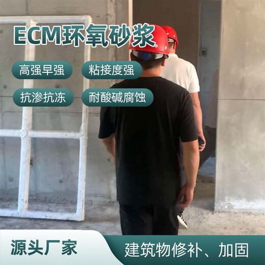 黃岡工業(yè)廠房自流平砂漿廠家