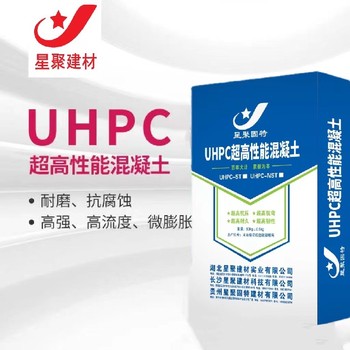 湖北江漢二次灌漿活性粉末性能混凝土UHPC性能