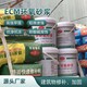 宜昌耐酸堿鹽環(huán)氧修補砂漿生產(chǎn)廠家產(chǎn)品圖