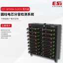 新能源車電池檢測(cè)設(shè)備-倍率充放電電池化成分容柜