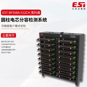 鋰電池化成分容柜-鋰電池循環(huán)充放電測試-數(shù)碼電池測試系統(tǒng)