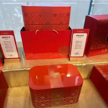 紹興市企業(yè)中秋月餅定制企業(yè)員工福利月餅禮盒定制團(tuán)購(gòu)