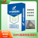 湖北漢南公路橋梁活性粉末超高性能混凝土C130