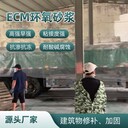 邢台工业厂房自流平砂浆施工方法