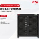 鋰電分容柜廠家-PACK單體電池分容柜