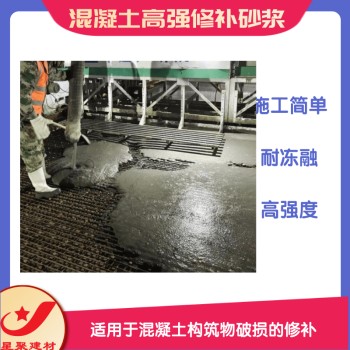 湖南益陽隧道屋頂U(kuò)HPC性能混凝土C180