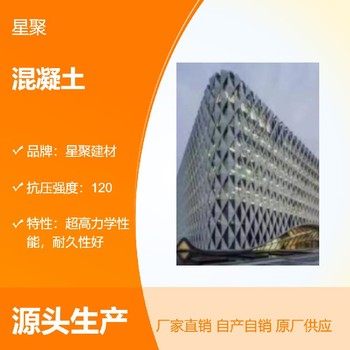 湖北硚口公路橋梁活性粉末性能混凝土UHPC性能