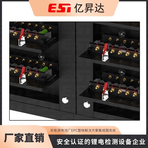 貴州電池分容檢測(cè)設(shè)備-電池包充放電測(cè)試系統(tǒng)