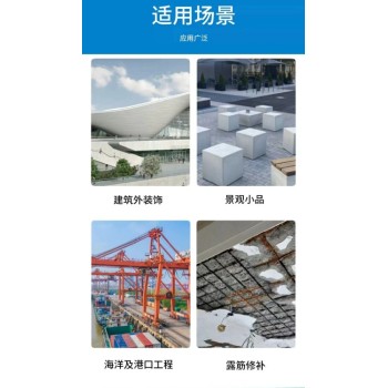 湖北武漢預制構件活性粉末性能混凝土UHPC性能