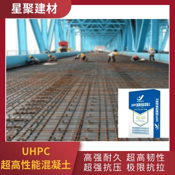 湖北洪山隧道屋頂活性粉末性能混凝土UHPC性能