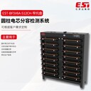 陜西電池分容檢測(cè)設(shè)備廠家電話-動(dòng)力電池充放電測(cè)試系統(tǒng)