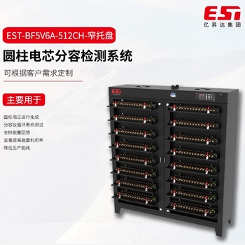 西藏電池分容檢測設備廠家價格-電芯充放電測試系統