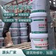 環(huán)氧修補砂漿圖