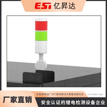 測電池容量的設備-多通道動力電池檢測系統