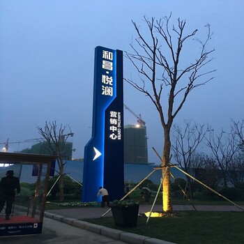 杭州生產(chǎn)戶外標(biāo)識立牌廠家直銷