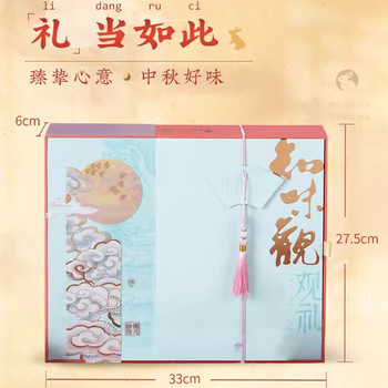 淮安市知味觀月餅總代理商全國供應(yīng),知味觀總經(jīng)銷團(tuán)購部