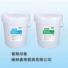 食堂大型洗碗機清潔劑鞍山商用大型洗碗機清潔劑廠家圖片