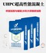 湖北恩施橋梁鋪裝活性粉末超高性能混凝土UHPC超高性能