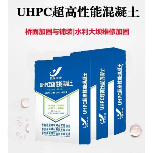 湖北襄阳剧院花池活性粉末性能混凝土C180